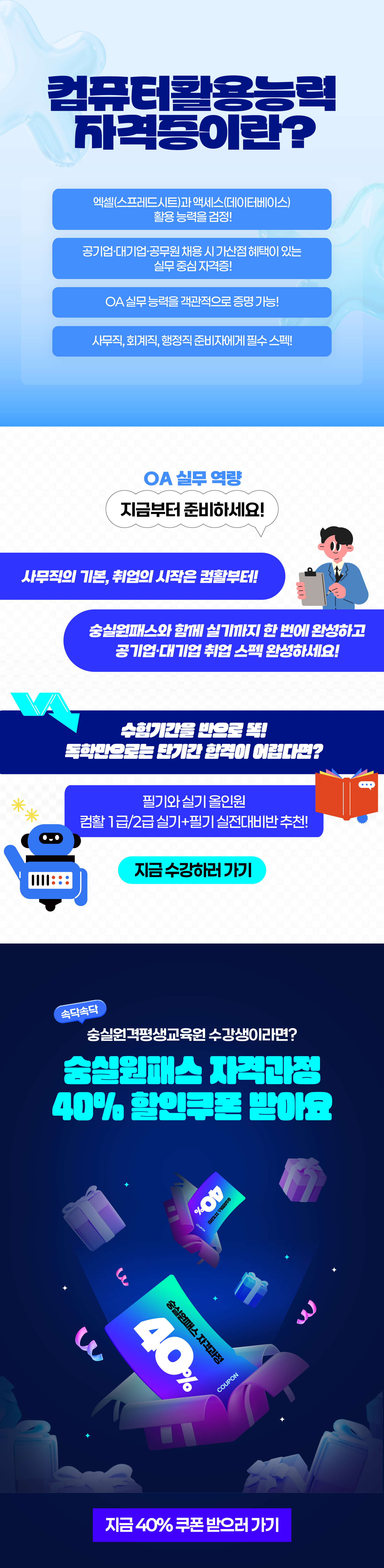 이미지를 설명하는 단어